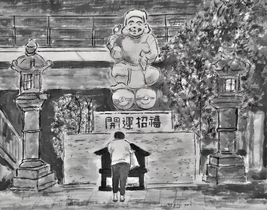 大黒様に願いを